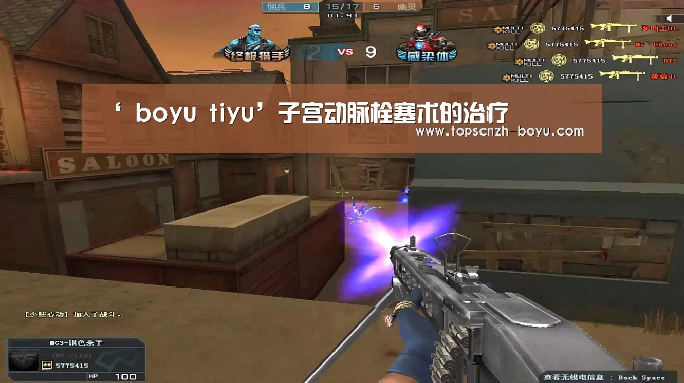 博鱼体育